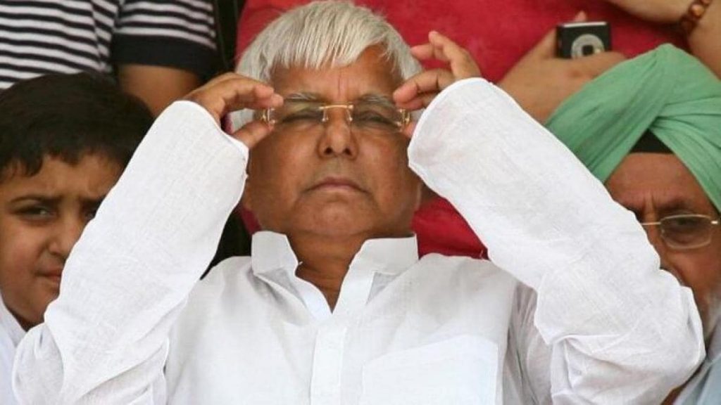 Lalu Yadav