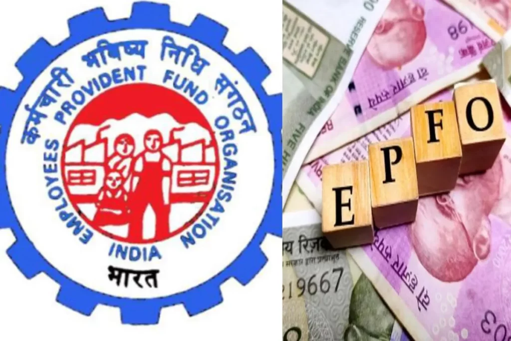 EPFO Update