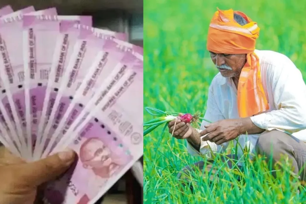 PM Kisan Yojana