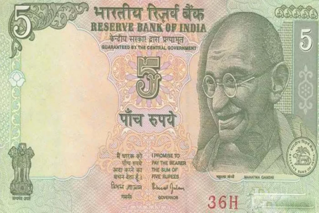 Old Note Scheme