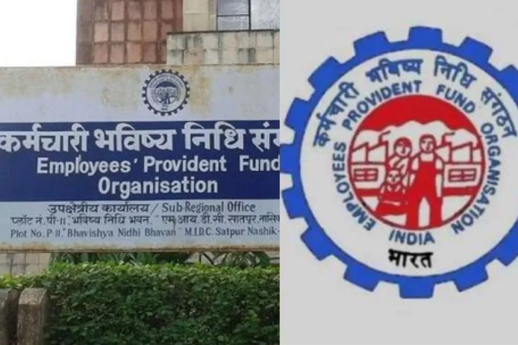 EPFO Update