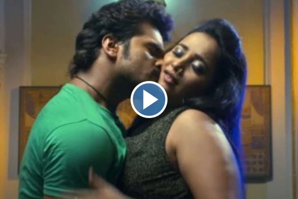 Bhojpuri latest Video