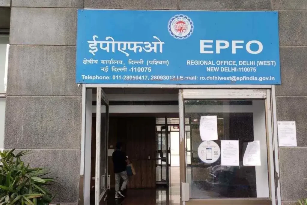 EPFO Update