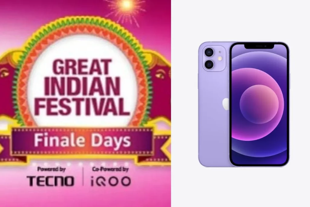 Amazon Great Indian Festival Sale 2022