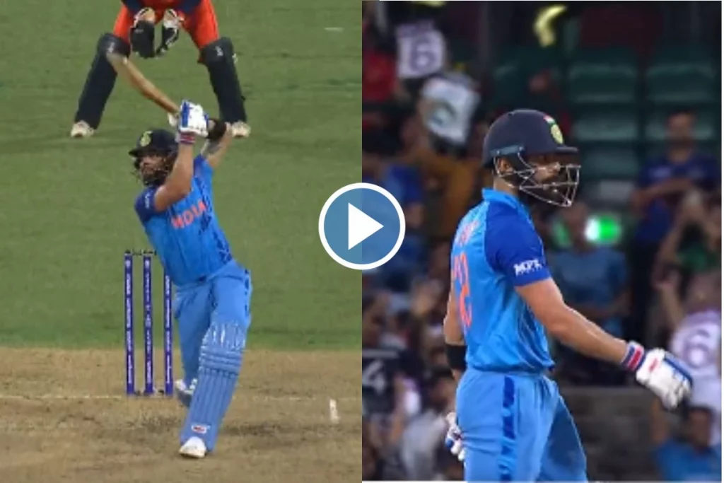 IND vs NED T20 WC 2022 King Kohli ने मारा गजब का छक्का, शॉट देख सभी बोले 'वाह क्या शॉट है', देखें Video