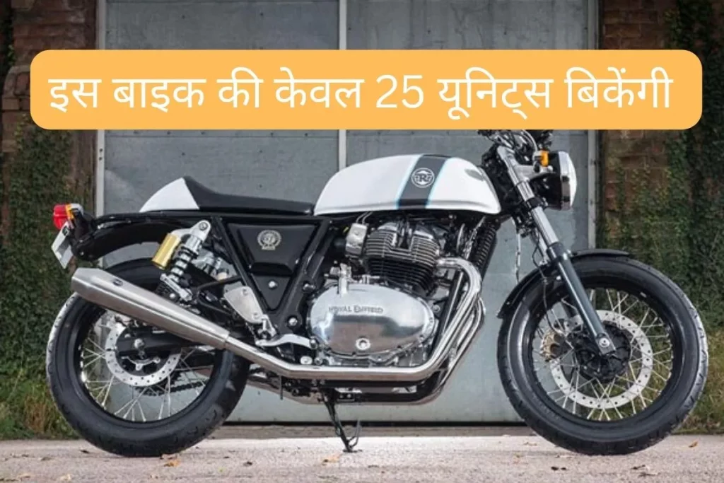 Royal Enfield