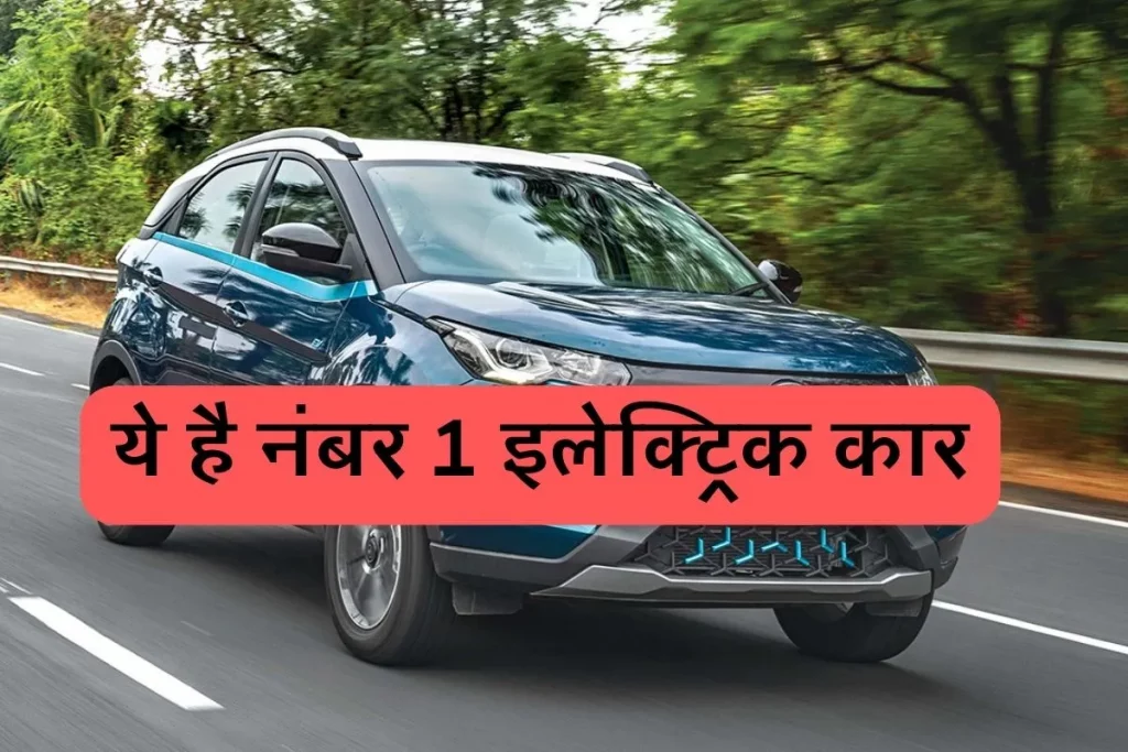 Tata Nexon EV