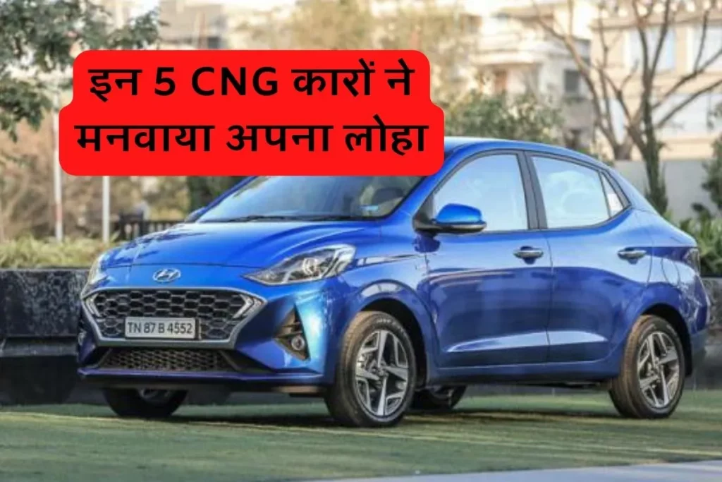 Top 5 CNG Cars