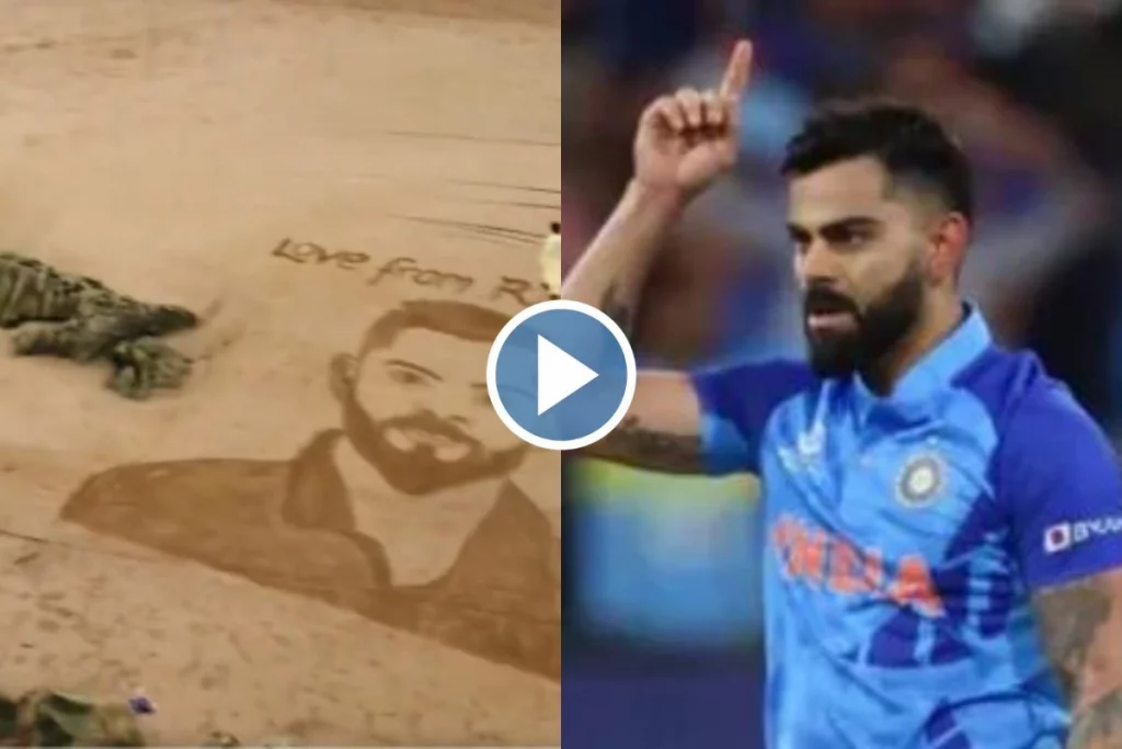 Virat Kohli बॉर्डर पार से आया कोहली के लिए शानदार गिफ्ट, Video देख आप भी हो जाएंगे कायल