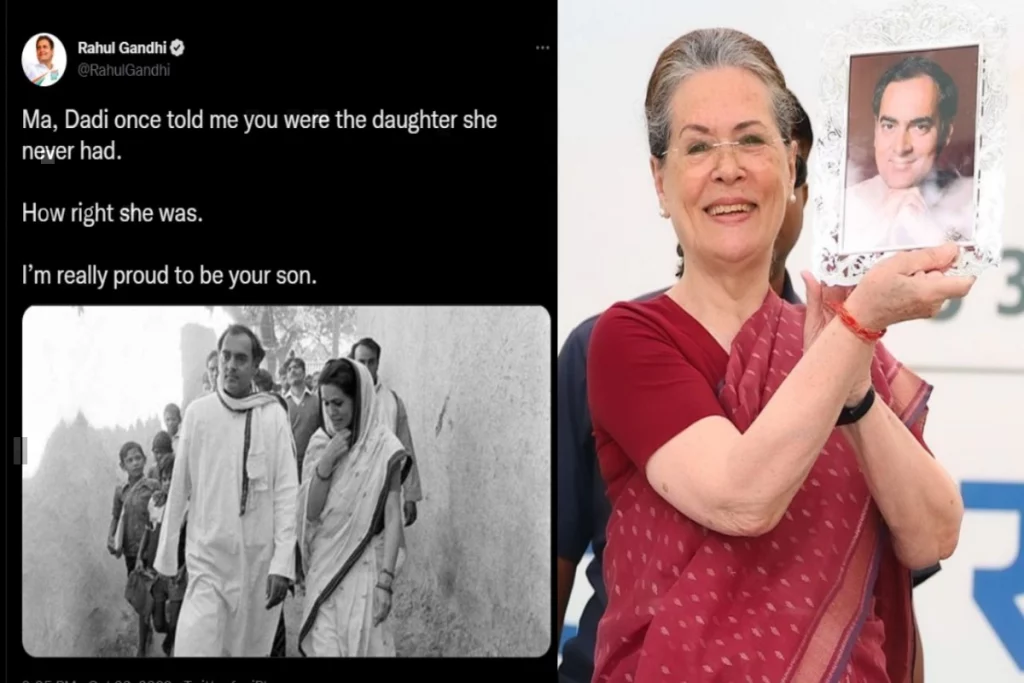 Sonia Gandhi