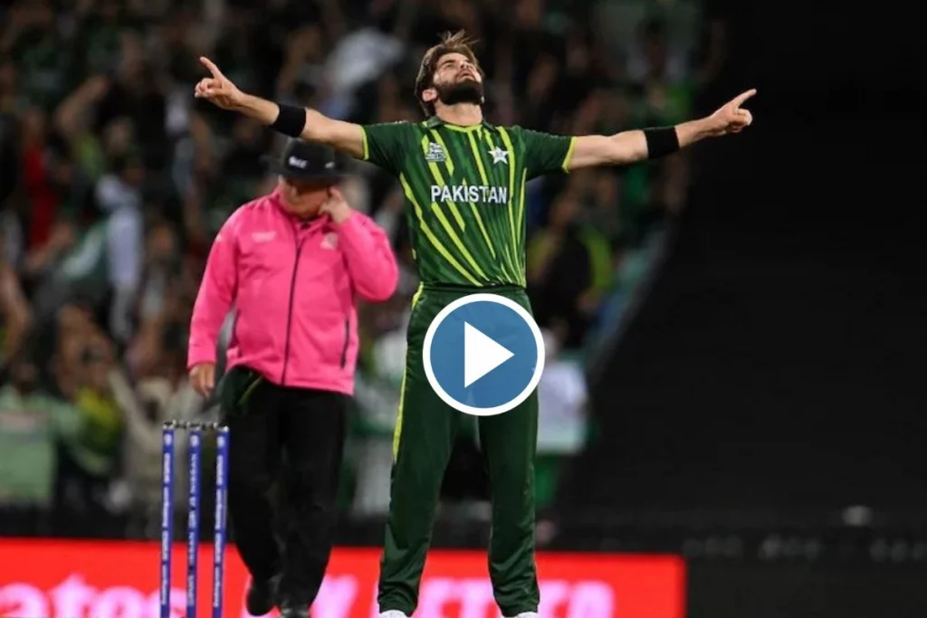 PAK vs NZ T20 WC 2022 Shaheen Afridi ने मैच के पहले ओवर में मचाई तबाही, स्विंग गेंद पर गच्चा का गया बैट्समैन, देखें Video