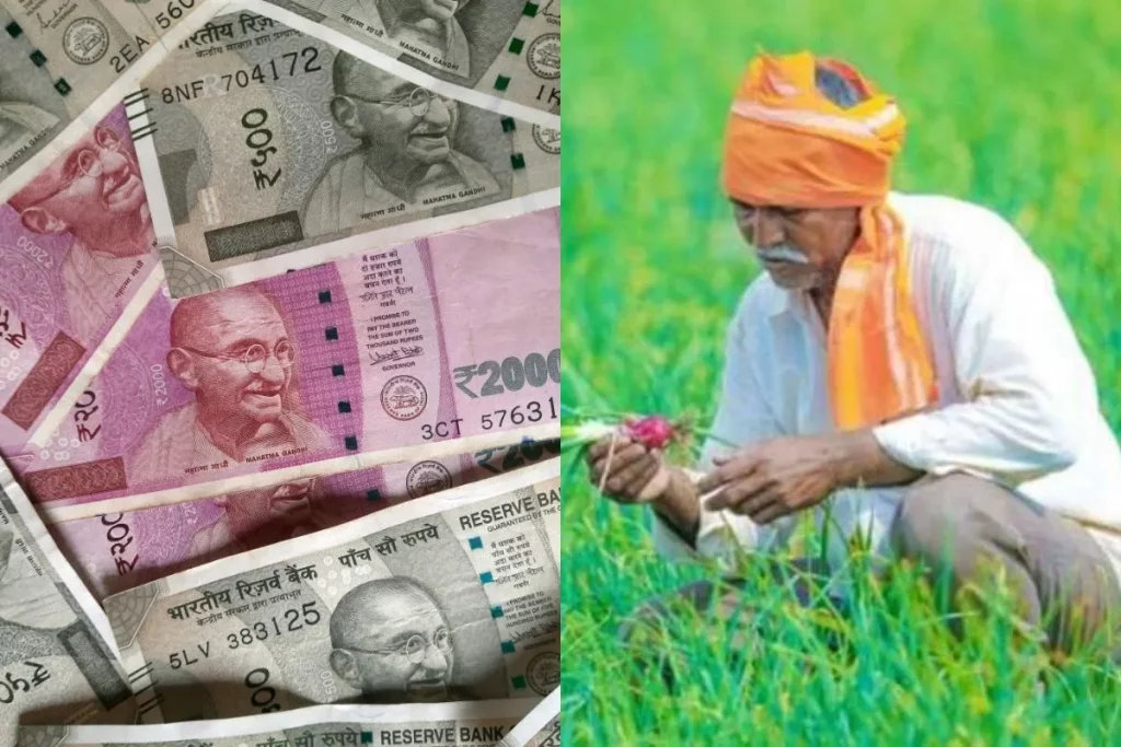 PM Kisan Yojana