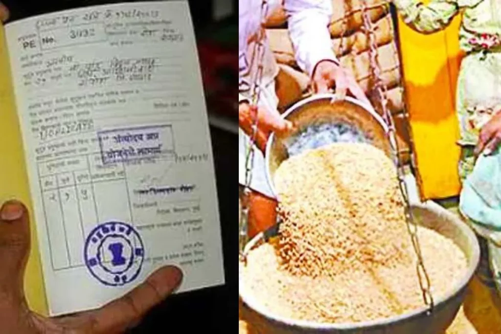 Ration Card Update