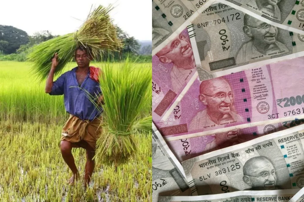 PM Kisan Yojana