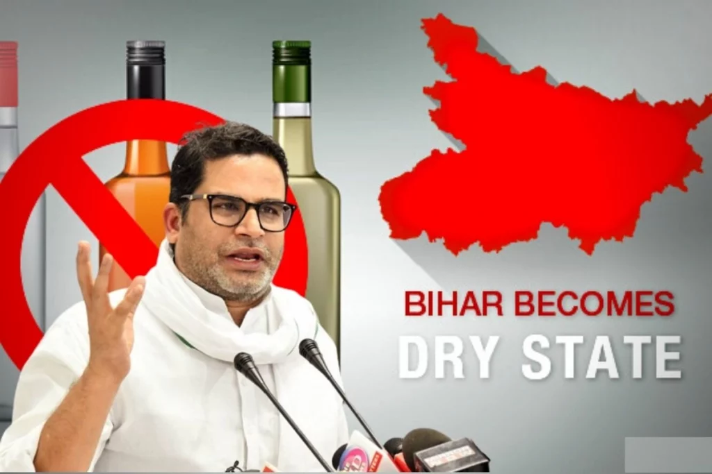 Bihar News